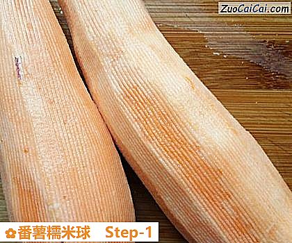 番薯糯米球做法第一步骤