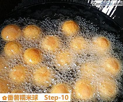 番薯糯米球做法第十步骤