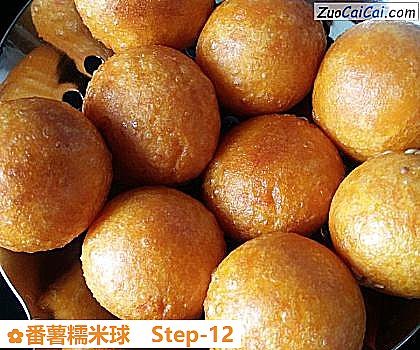 番薯糯米球做法第十二步骤