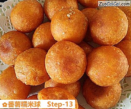 番薯糯米球做法第十三步骤