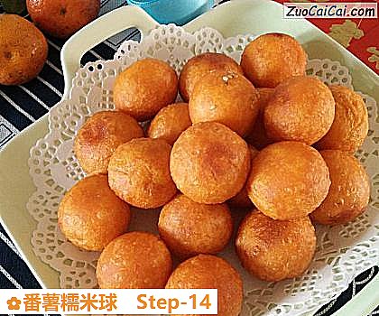 番薯糯米球做法第十四步骤