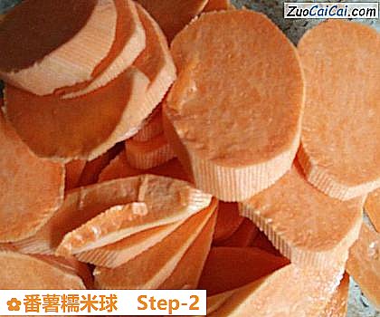 番薯糯米球做法第二步骤