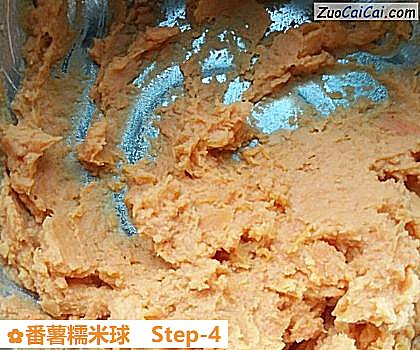 番薯糯米球做法第四步骤