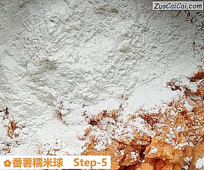番薯糯米球做法第五步骤