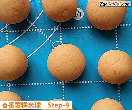 番薯糯米球做法第九步骤