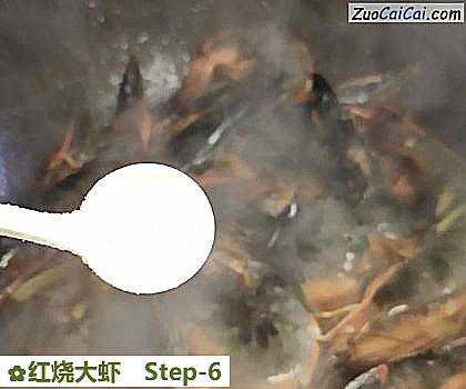 红烧大虾做法第六步骤