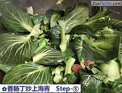 香肠丁炒上海青做法第五步骤