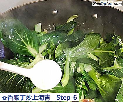 香肠丁炒上海青做法第六步骤