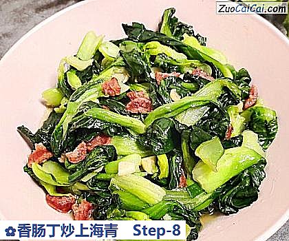 香肠丁炒上海青做法第八步骤