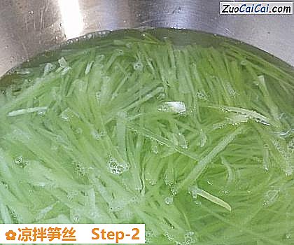 凉拌笋丝做法第二步骤