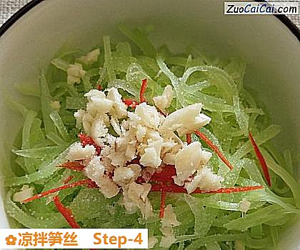 凉拌笋丝做法第四步骤