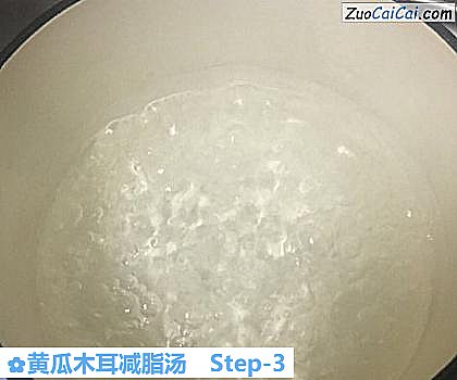黄瓜木耳减脂汤做法第三步骤