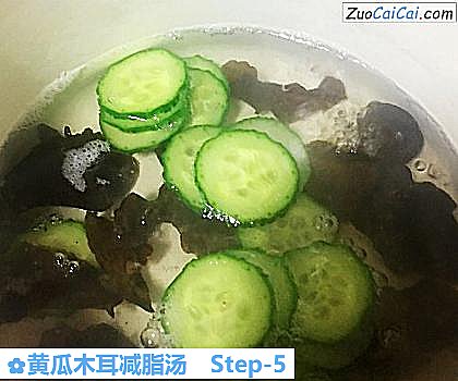 黄瓜木耳减脂汤做法第五步骤