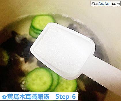 黄瓜木耳减脂汤做法第六步骤