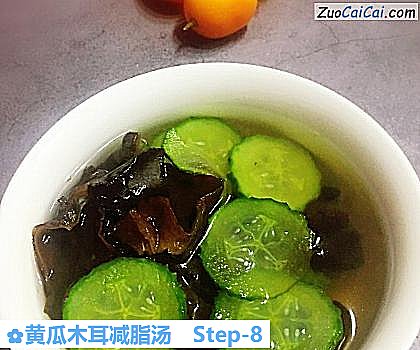 黄瓜木耳减脂汤做法第八步骤