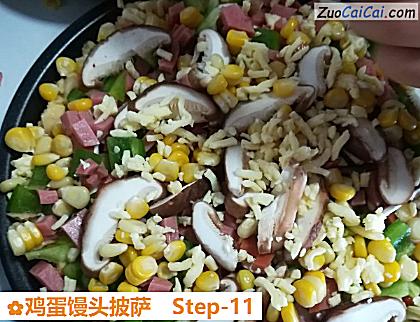 鸡蛋馒头披萨做法第十一步骤