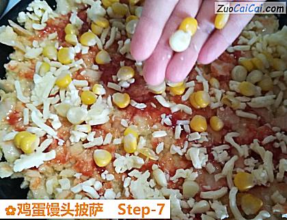 鸡蛋馒头披萨做法第七步骤