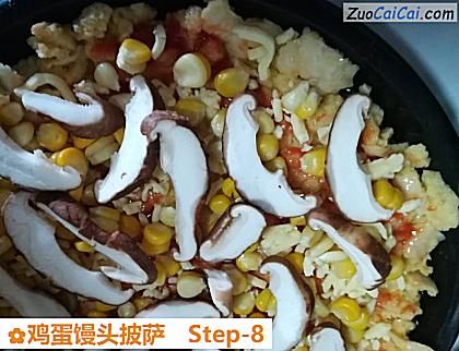 鸡蛋馒头披萨做法第八步骤