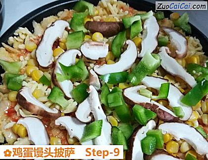 鸡蛋馒头披萨做法第九步骤