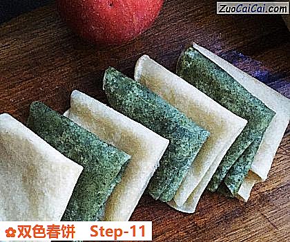 双色春饼做法第十一步骤