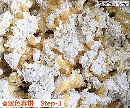 双色春饼做法第三步骤
