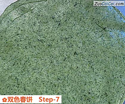 双色春饼做法第七步骤