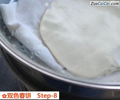 双色春饼做法第八步骤