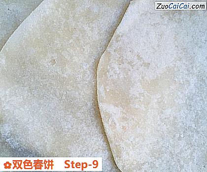 双色春饼做法第九步骤