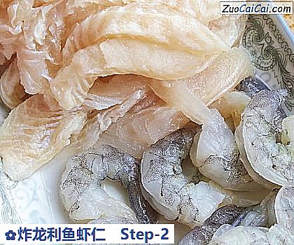 炸龙利鱼虾仁做法第二步骤