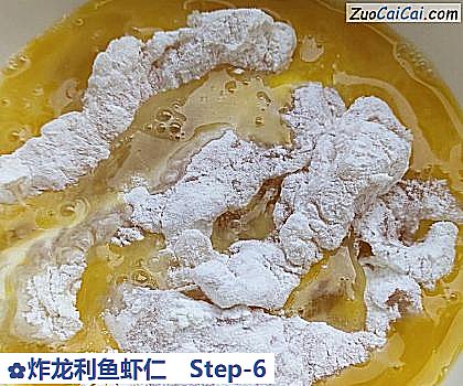 炸龙利鱼虾仁做法第六步骤