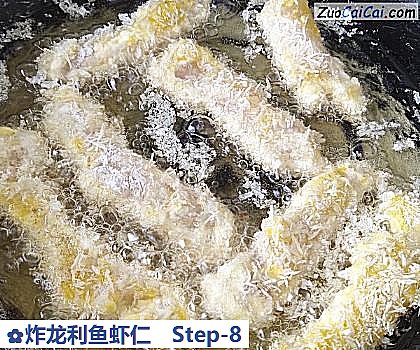 炸龙利鱼虾仁做法第八步骤