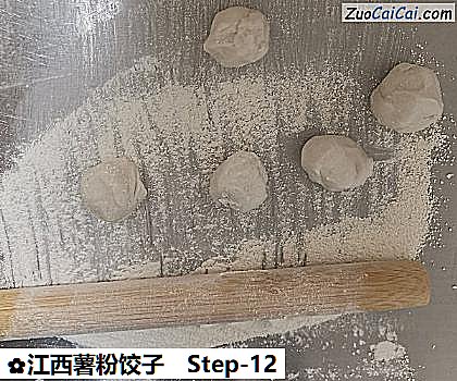 江西薯粉饺子做法第十二步骤