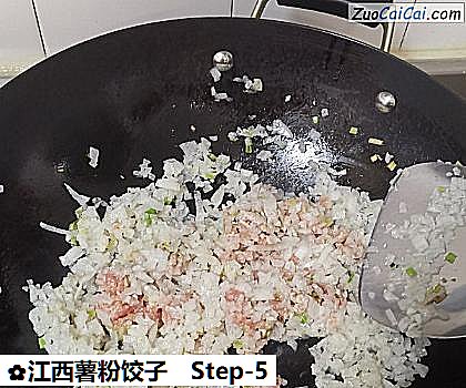 江西薯粉饺子做法第五步骤