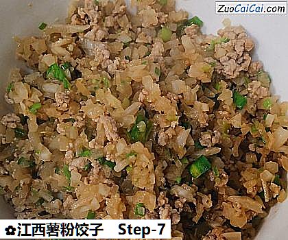 江西薯粉饺子做法第七步骤