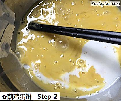 煎鸡蛋饼做法第二步骤
