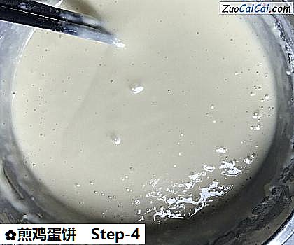煎鸡蛋饼做法第四步骤