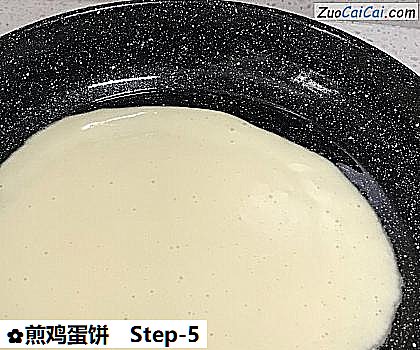 煎鸡蛋饼做法第五步骤
