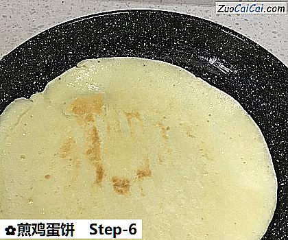 煎鸡蛋饼做法第六步骤