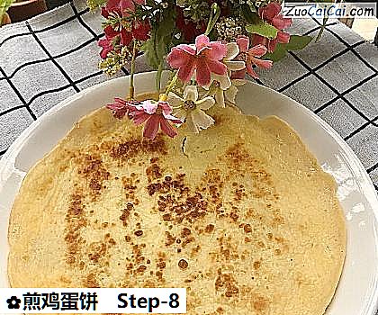 煎鸡蛋饼做法第八步骤