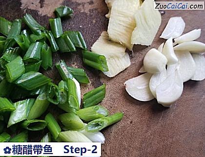 糖醋帶鱼做法第二步骤
