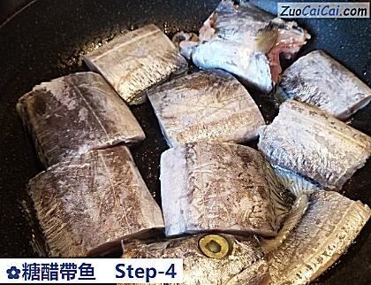 糖醋帶鱼做法第四步骤