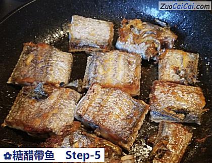 糖醋帶鱼做法第五步骤