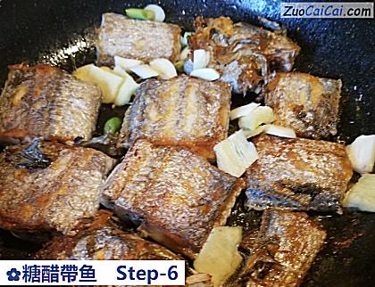 糖醋帶鱼做法第六步骤