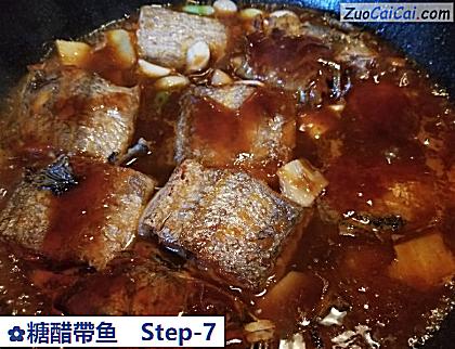 糖醋帶鱼做法第七步骤