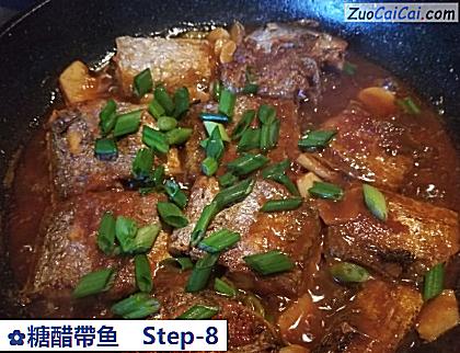 糖醋帶鱼做法第八步骤