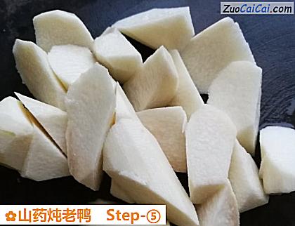 山药炖老鸭做法第五步骤