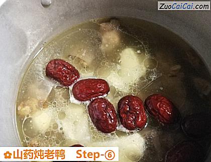 山药炖老鸭做法第六步骤
