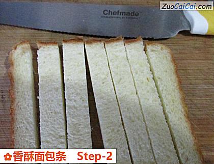 香酥面包条做法第二步骤