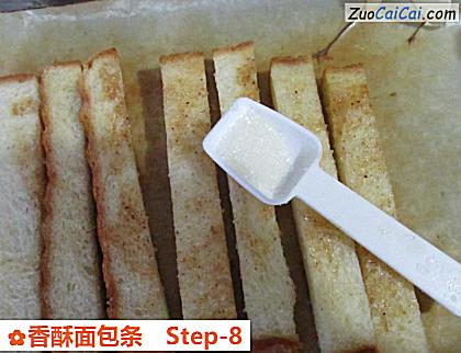 香酥面包条做法第八步骤