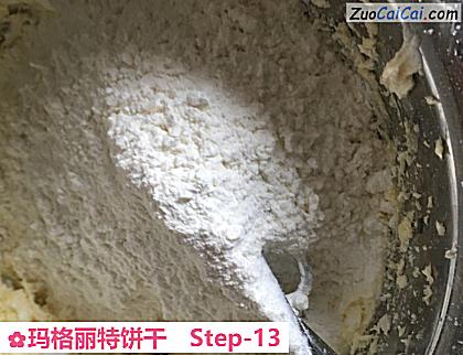 玛格丽特饼干做法第十三步骤